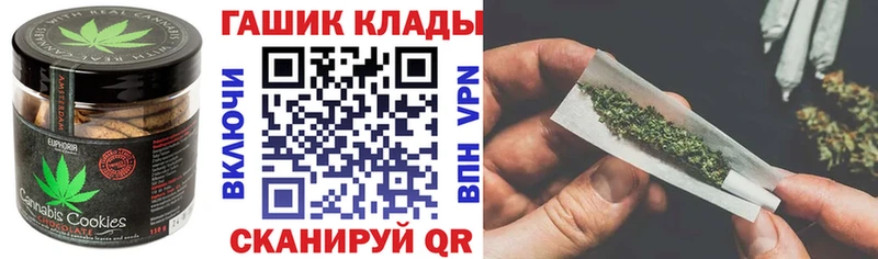 Печенье с ТГК марихуана  блэк спрут ссылки  Болотное 
