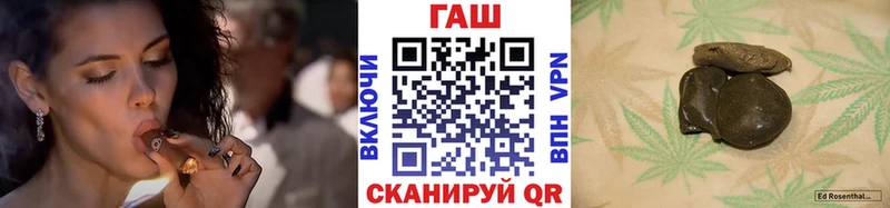 ГАШ убойный  KRAKEN зеркало  Болотное 