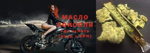 альфа пвп VHQ Абаза