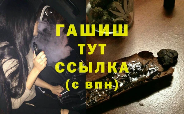 а пвп мука Абдулино