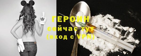 прущие грибы Абинск