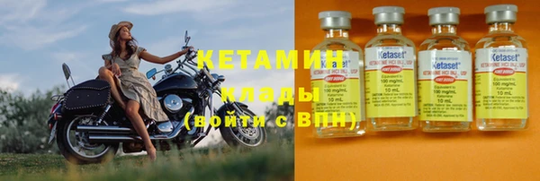 альфа пвп VHQ Абаза
