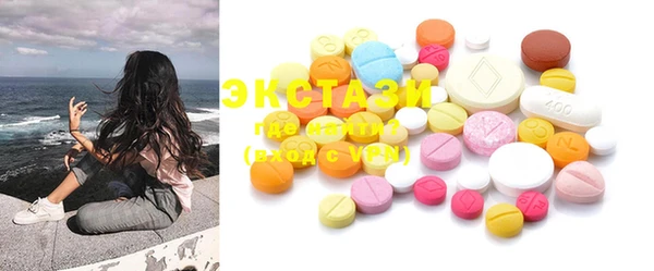 альфа пвп VHQ Абаза