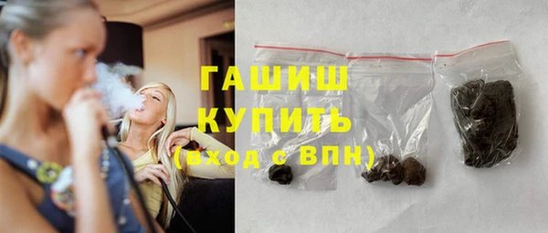 прущие грибы Абинск