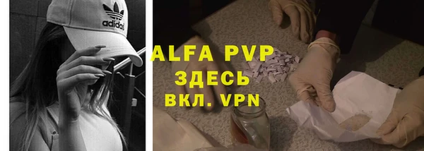 альфа пвп VHQ Абаза