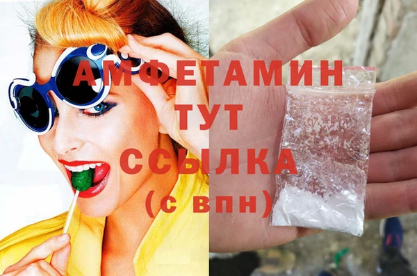 альфа пвп VHQ Абаза