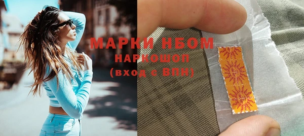 альфа пвп VHQ Абаза