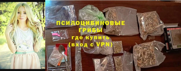 альфа пвп VHQ Абаза