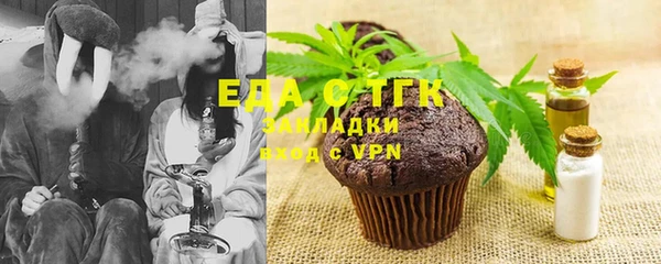 а пвп мука Абдулино