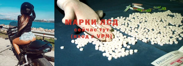 альфа пвп VHQ Абаза