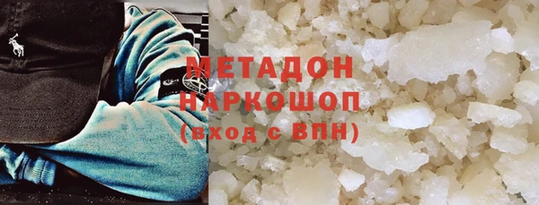 а пвп мука Абдулино