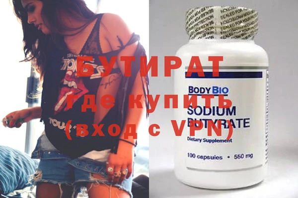 а пвп мука Абдулино