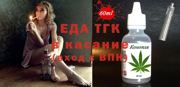 альфа пвп VHQ Абаза