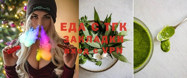 альфа пвп VHQ Абаза