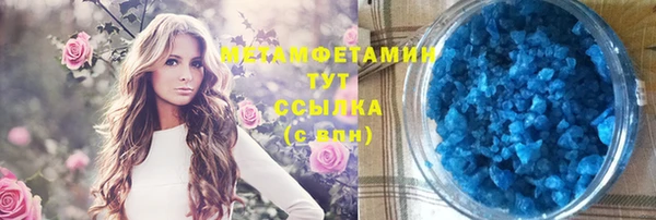 альфа пвп VHQ Абаза