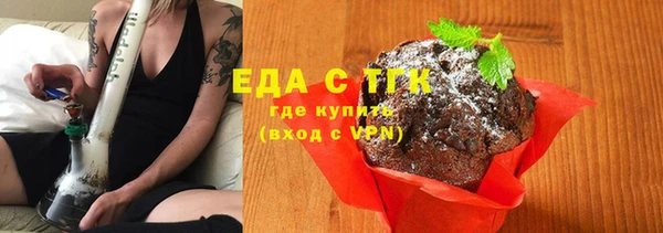 альфа пвп VHQ Абаза
