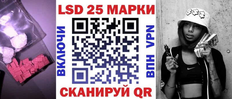 ЛСД экстази кислота  наркотики  Болотное 