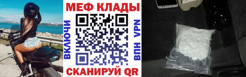 KRAKEN ONION Болотное Меф 4 MMC
