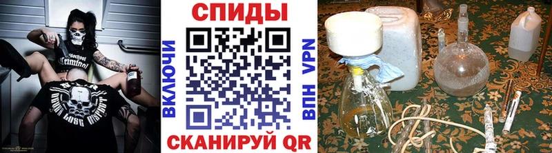 Метамфетамин Methamphetamine  Болотное 