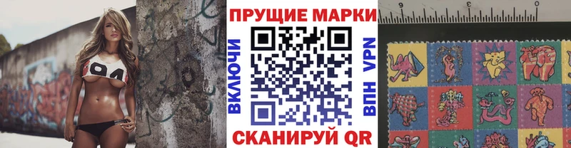 где купить наркоту Болотное Марки 25I-NBOMe 1,5мг